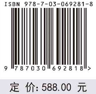 浙江昆虫志.第八卷，双翅目 长角亚目科学出版社 - 图0