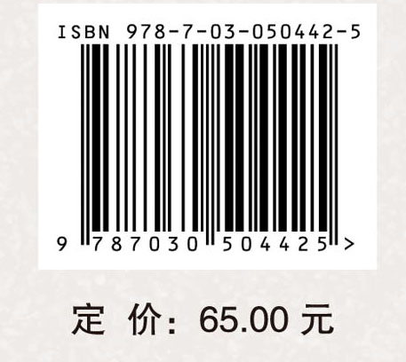 急性胰腺炎的中西医结合治疗/奉典旭科学出版社