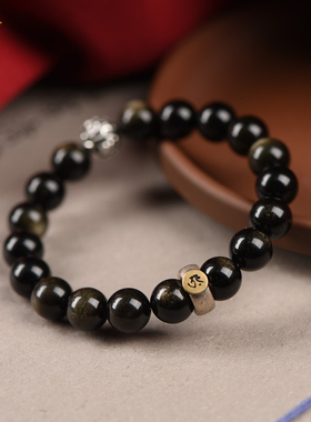 普陀山天然黑曜石手串开了本命佛银串珠光的转运珠手链男女护身符