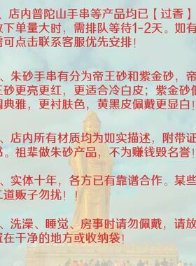 高考锦鲤上岸手绳考研考编红绳