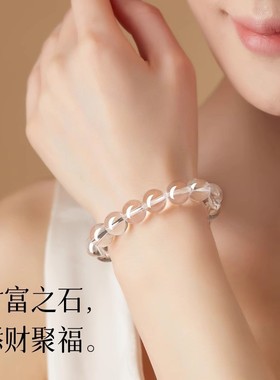 普陀山正品天然纯净白水晶开了招财本命年光手串手链女款2025新款