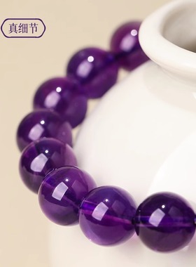 普陀山巴西乌拉圭东海白水晶手链