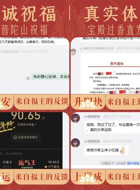 普陀山正品天然高级白水晶手链女款海蓝宝转运珠补金水火磁场手串