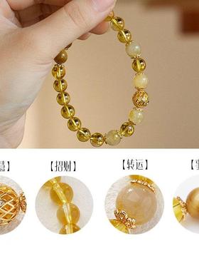 赵露思同款开黄水晶手链