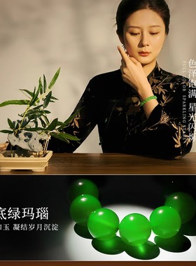 普陀山正品天然绿玛瑙圆珠散珠女
