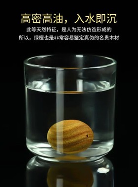 普陀山天然绿檀木散珠紫檀香木手链DIY串珠黑檀木质手串配珠佛珠