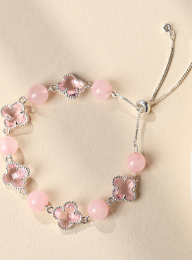 四叶草手链水晶女马粉粉黛佳人新中式