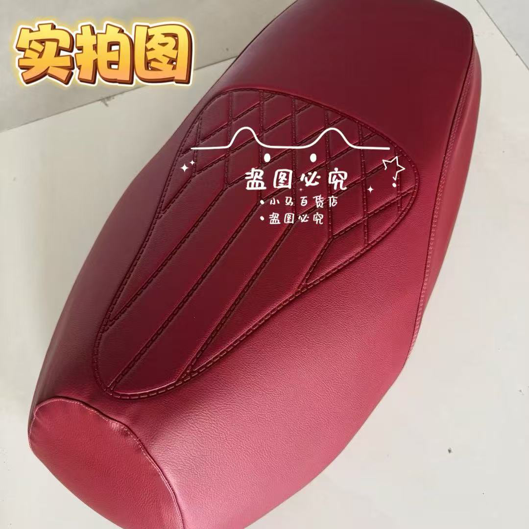 绿驹征战纯皮压痕坐垫套加厚皮革踏板车电动座套防晒防水四季通用 - 图3