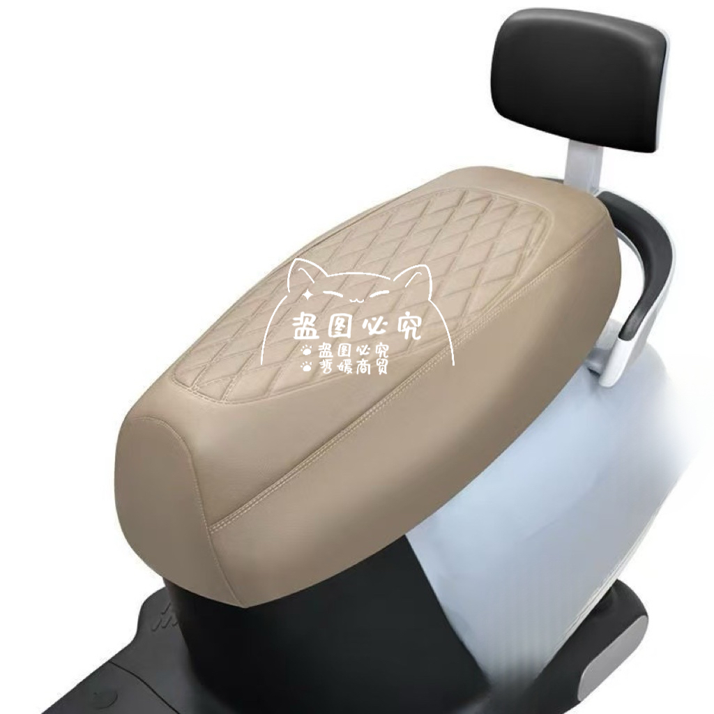 雅迪星际70S压花坐垫套加厚皮革踏板车电动座套防晒防雨四季 - 图0