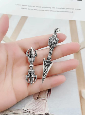 银势男女925复古挂坠降魔杵吊坠