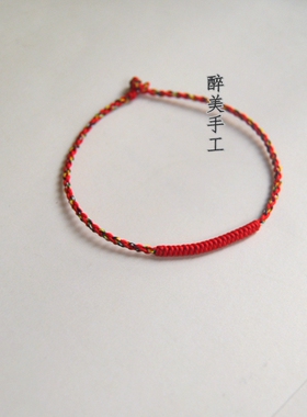 手工编织手链手绳民族风