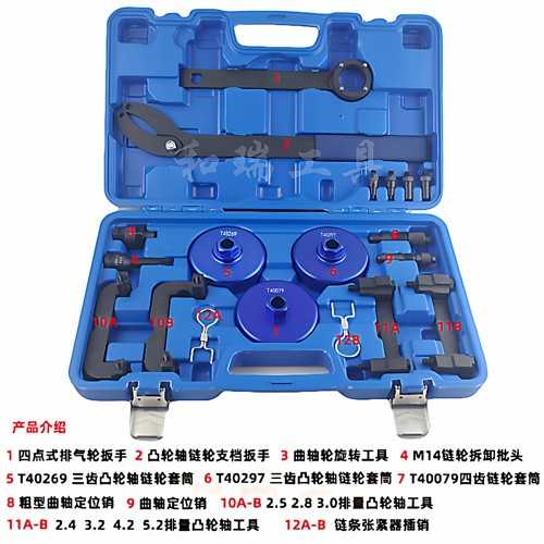 大众奥迪EA837 2.4 2.5 2.8 3.2途锐A6L卡宴3.0T 4.2正时专用工具 - 图0