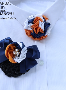 橘色银行工作服橙色领花学院风领结胸针女头花领花配套胸花