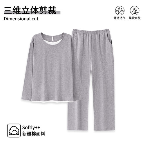 芬腾可安睡衣女款冬季纯棉布料100全棉女士长袖浅灰家居服春秋天 - 图3
