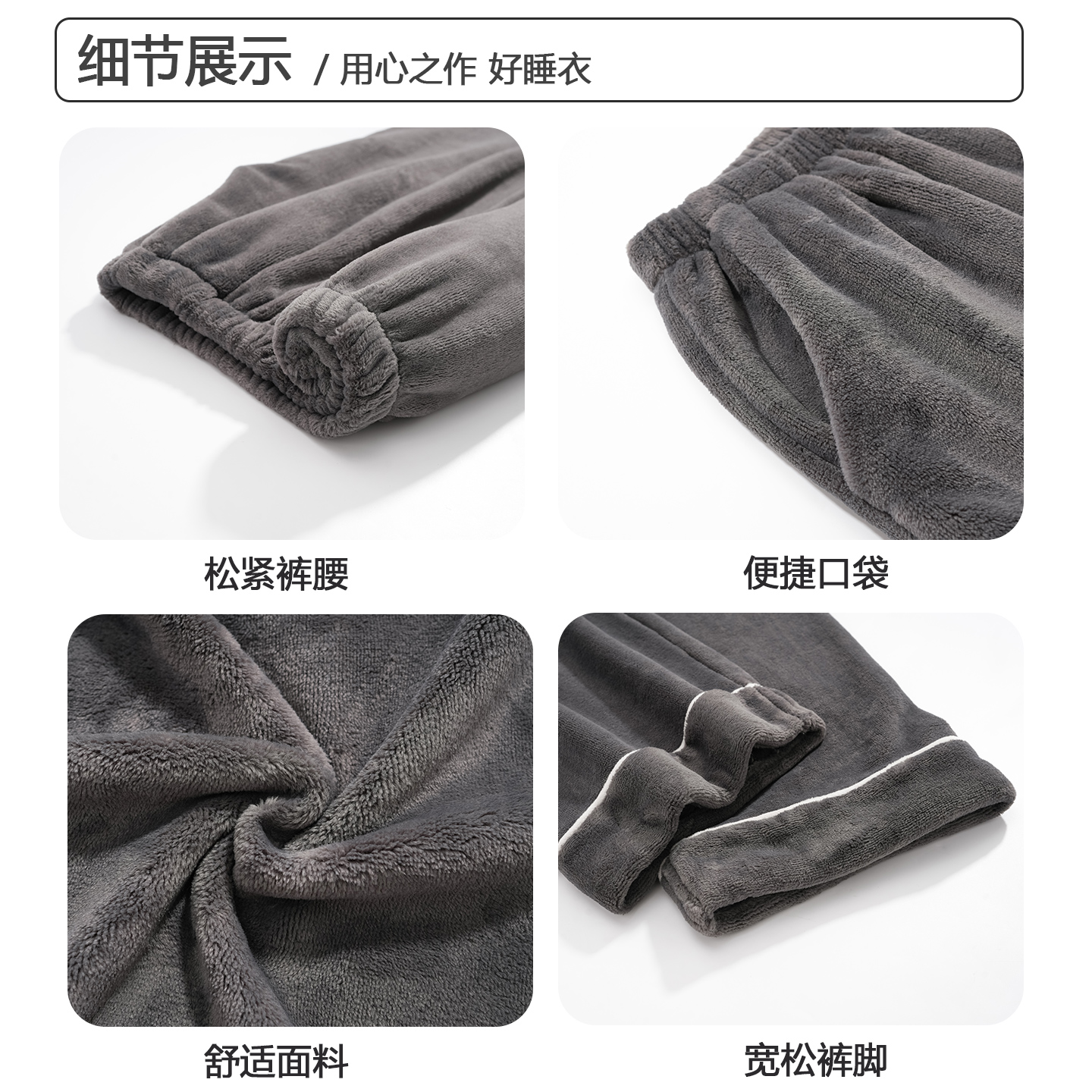 芬腾可安珊瑚绒睡裤男士男款冬季加绒加厚大码谦和家居裤子秋冬天 - 图2