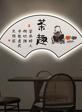 茶室定制扇形装饰画新品禅意