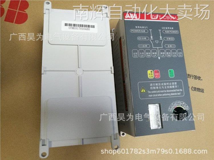 ABB商DPT双电源转换开关原装现货DPT63-CB011 C20 3P - 图2