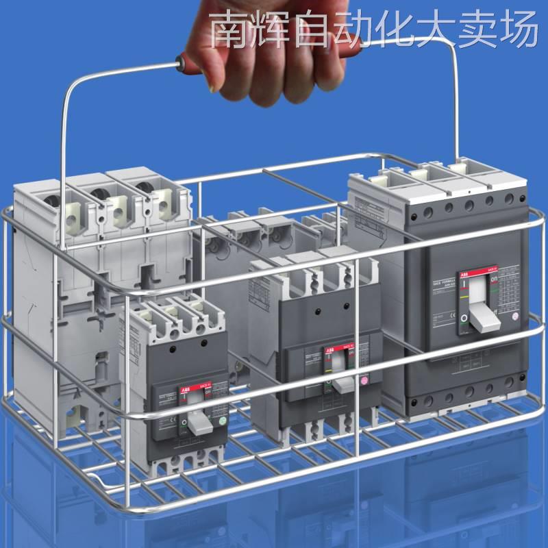 ABB塑壳断路器空气开关M2N250 TMF200/2000 FF 4P/10241707-图2