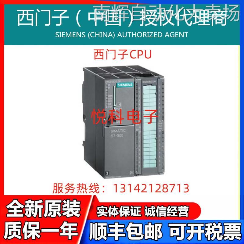 6GK5992-1AL00-8AA0西门子SFP992-1插接收发器 6GK5992-1ALOO-8AO - 图1