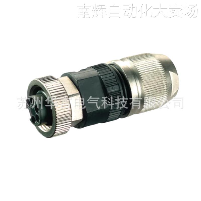 供应 穆尔Murrelektronik Limited 连接器 7000-78021-9651000 - 图2