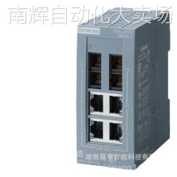 6GK5992-1AL00-8AA0西门/子SFP992-1收发器插口 6GK59921AL008AA0 - 图3