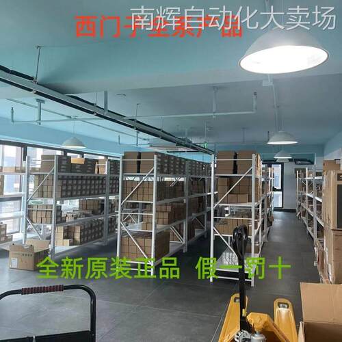 6ES7132-6GD51-OBA0 SIPLUS ET 200SP RQ 4x24VDC/2A CO ST 基于 - 图0