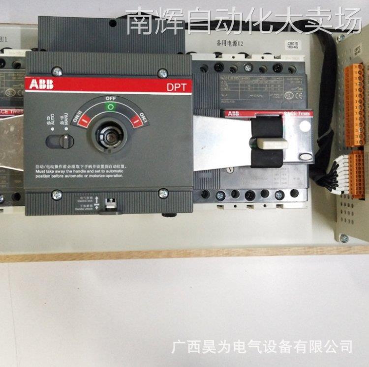 ABB商DPT双电源转换开关原装现货DPT63-CB010 C20 3P10100438 - 图2