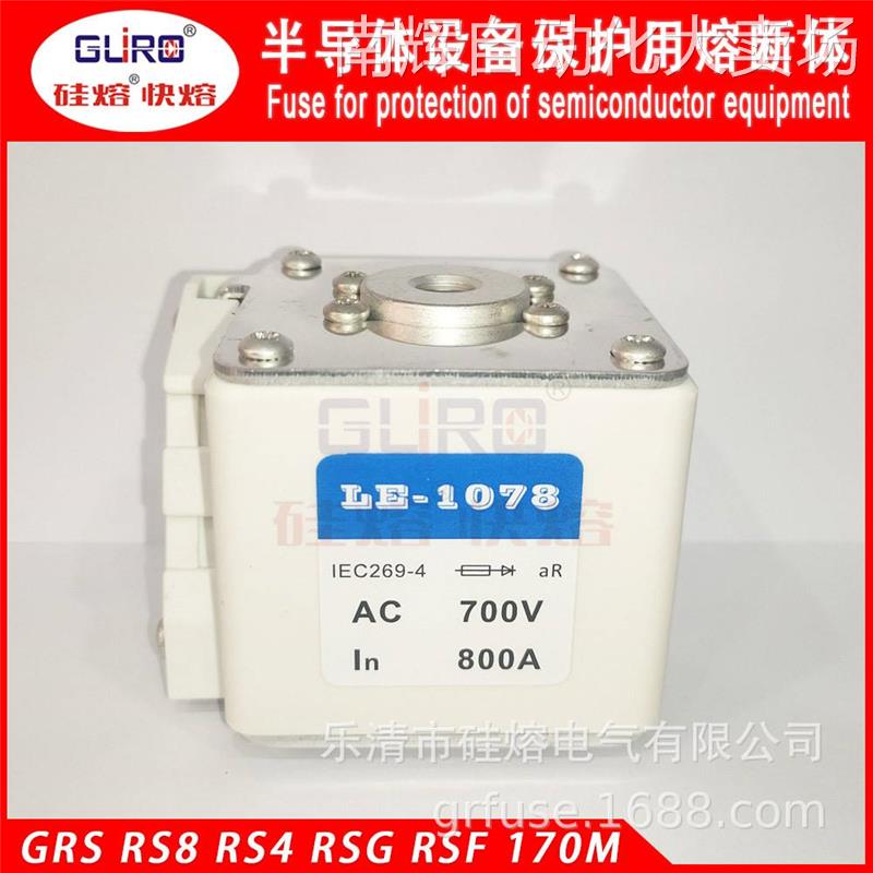 熔断器 硅熔快熔RS4 1250V/450A/500A/560A/630A/700A Lf105N保 - 图2