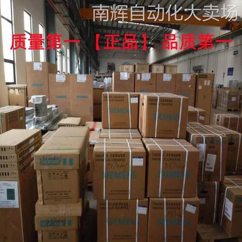 6ES7132-6GD51-OBA0 SIPLUS ET 200SP RQ 4x24VDC/2A CO ST 基于 - 图1