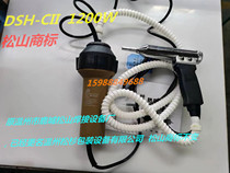 Matsuyama Brand DSH-CII-1200W Split Type Thermoregulation Pine Card Plastic Welding Gun Hot Wind Gun High Power Welding