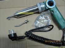 Zhejiang Huangyan DH-220 Plastic welding gun hot wind gun