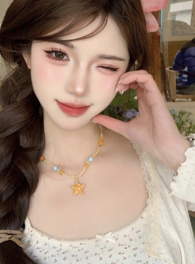 海边度假风橘子海星项链小众设计感高级轻奢气质百搭甜美拍照颈链