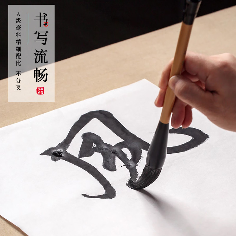 兼毫毛笔大楷狼毫写对联书法楷书行草大号提斗春联国画写意斗笔