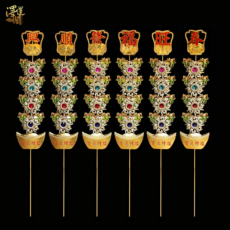 潮汕金花供佛春福旺花家用插神花合金 台版福建 东南亚拜拜香炉花 - 图1