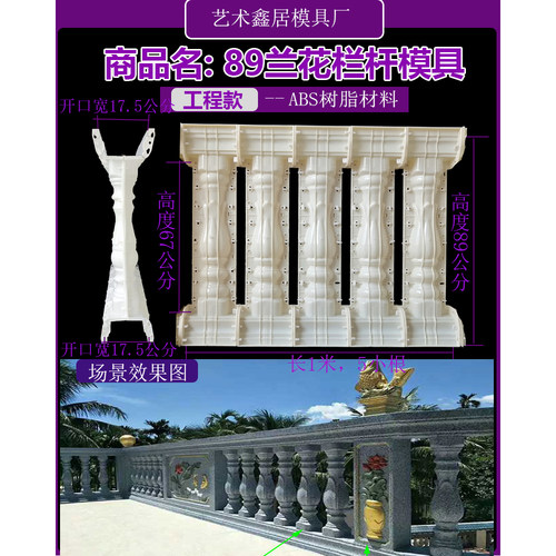 栏杆欧式罗马柱模具水泥柱子别墅阳台护栏模型现浇花瓶柱围栏模板 - 图0