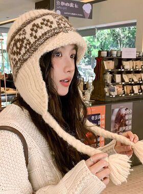 费尔岛氛围感女秋冬毛线帽针织护耳保暖防寒包头雷锋帽显脸小