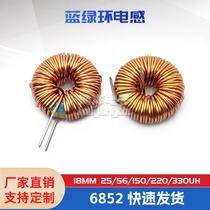 18mm vertical 6852A-56UH 10A 1 0 wire diameter ring inductance magnetic ring inductance large current