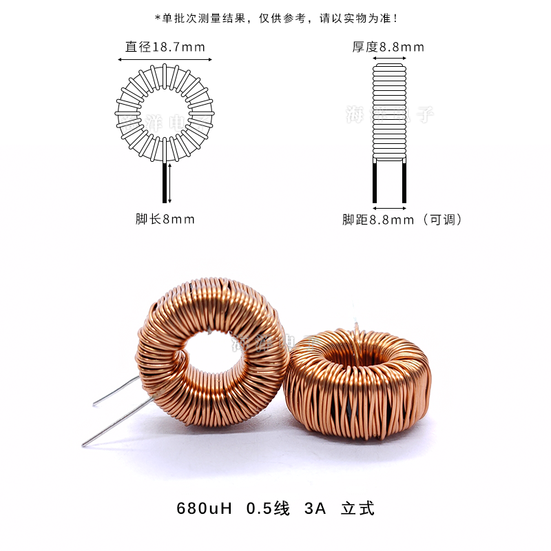 17MM-470UH 680UH  0.5线  065125铁硅铝 储能磁环电感环形差模 - 图3