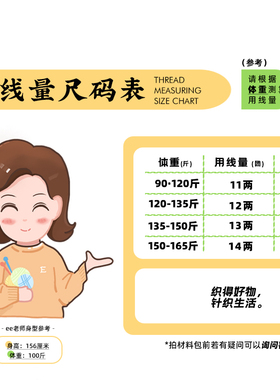 织EE【彩点开衫】彩点羊毛马海毛 拍9两配编织材料包配针教程视频