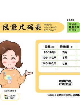 织EE出品【璟素堆堆领】 手工DIY编织材料包100%羊毛线毛衣送视频