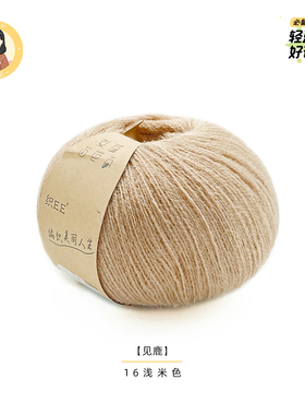 直播专享【星语】 手工DIY编织材料包 赠工具赠教程(含视频)
