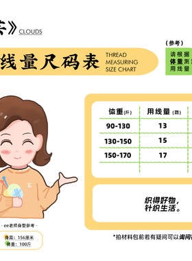 直播专享【芸】 手工DIY编织材料包 赠工具赠教程(含视频)