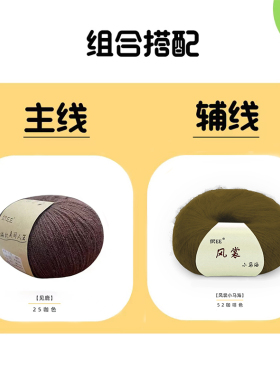 直播专享【极简开衫】 手工DIY编织材料包 赠工具赠教程(含视频)