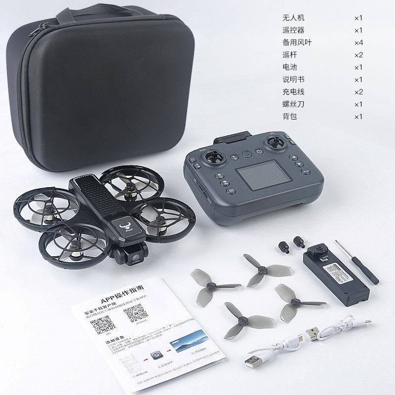 兽无人机sg800Pro屏控儿童高清航模迷你小型穿越机无刷智能飞行器,淘宝优惠券,粉丝福利购,淘宝优惠卷