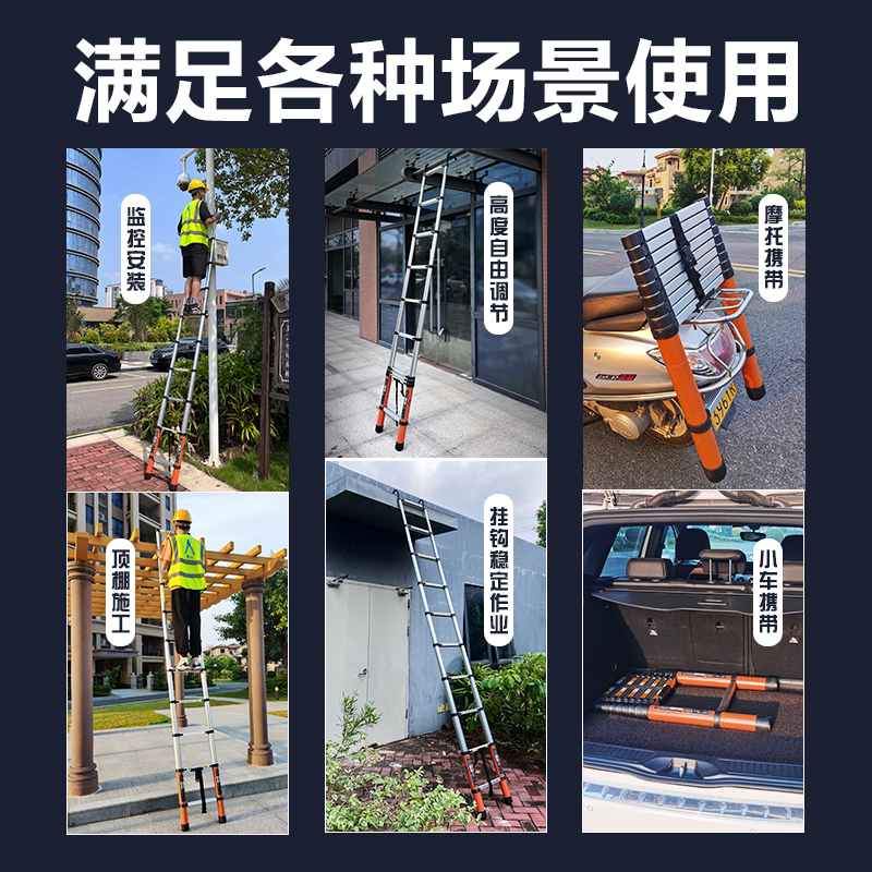 鲁班竹节伸缩梯便携无痕铝合金加厚家用升降直梯室内工程折叠梯子 - 图2