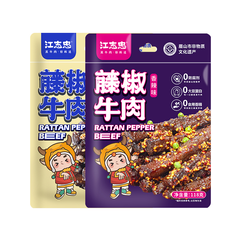 江志忠真牛肉0添加香辣五香藤椒牛肉118g*6袋四川休闲零食牛肉干