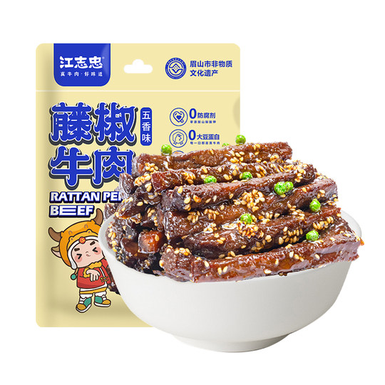 Выберите любые 4 пакета говядины Цзян Чжичжун за 26,8 юаней.