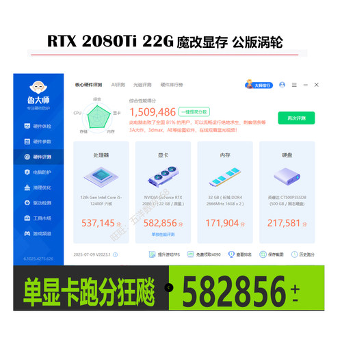 RTX2080Ti 22G游戏显卡3D渲染模型绘图剪辑 AI智能深度学习服务器 - 图1