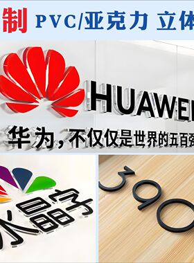优选厂家直购文化墙定做免费设计
