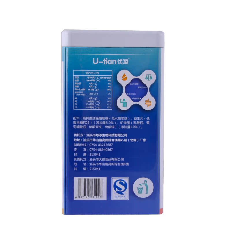 每添旗舰店无水葡萄糖儿童成人食用益生元AD葡萄糖粉运动健身冲剂固体饮料3
